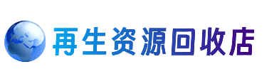呼和浩特购物卡回收站
