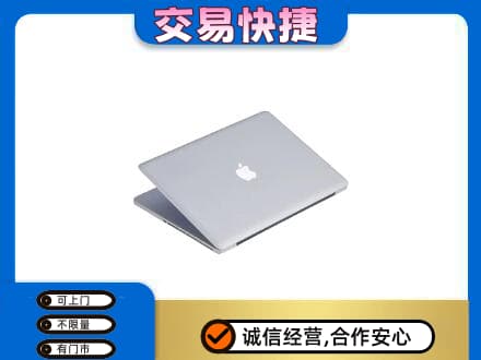 呼和浩特家电回收苹果电脑.jpg