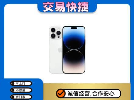 呼和浩特高价回收旧手机