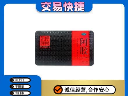 呼和浩特高价回收阿胶