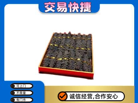 呼和浩特高价回收海参