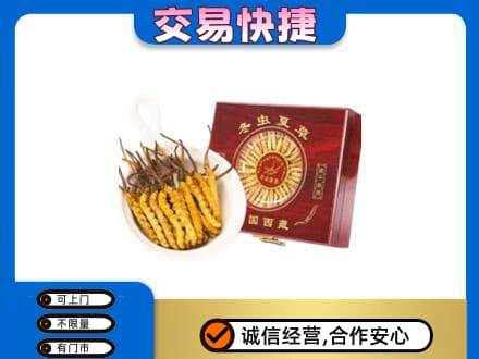 呼和浩特礼品回收冬虫夏草礼盒.jpg