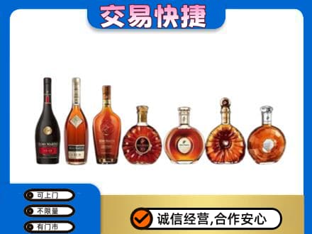 呼和浩特高价回收洋酒