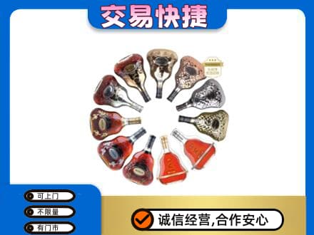 呼和浩特洋酒回收XO.jpg