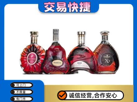 呼和浩特洋酒回收价格.jpg