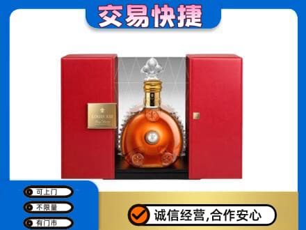 呼和浩特回收路易十三礼盒