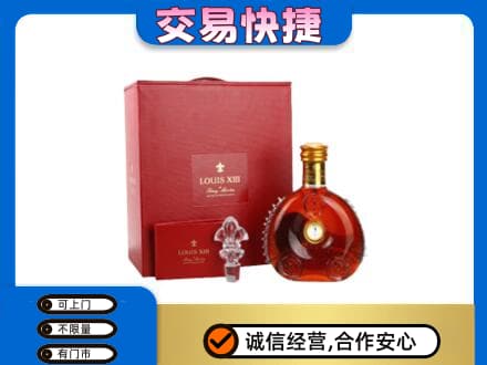 呼和浩特回收李察礼盒