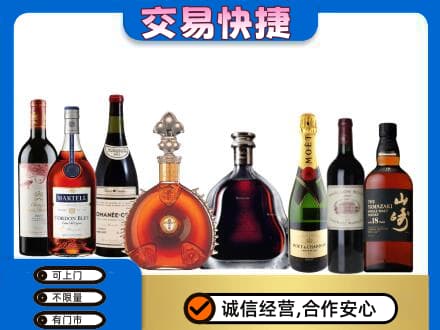 呼和浩特回收高档洋酒
