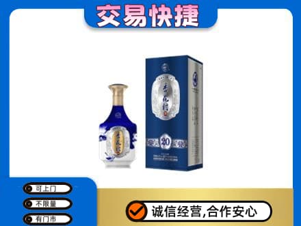 呼和浩特名酒回收杏花村.jpg