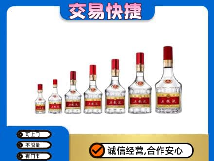 呼和浩特高价回收五粮液步步高升