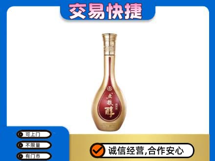 呼和浩特回收五粮醇