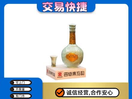 呼和浩特回收四特酒