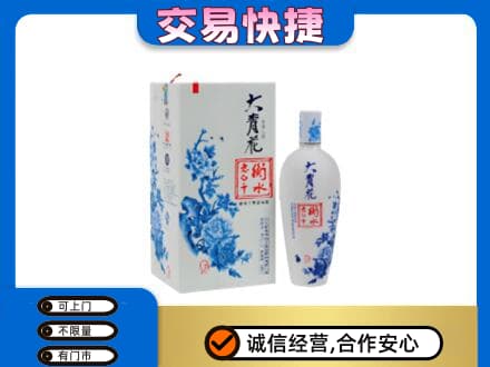 呼和浩特名酒回收老白干大青花.jpg