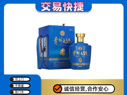 呼和浩特名酒回收贵州大曲.jpg