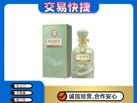 呼和浩特名酒回收古井贡酒.jpg