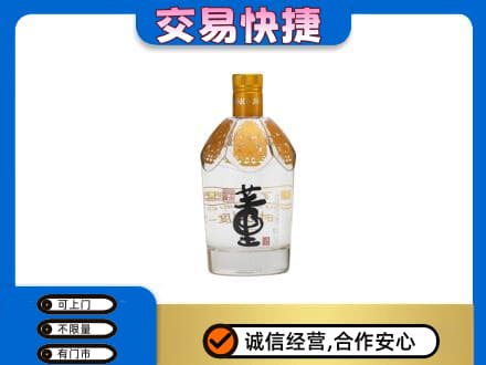 呼和浩特回收董酒
