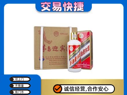 呼和浩特茅台回收迎宾酒.jpg