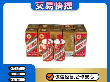 呼和浩特茅台回收铁盖.jpg