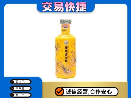 呼和浩特茅台回收散花飞天.jpg