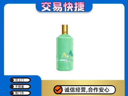 呼和浩特茅台回收24节气.jpg