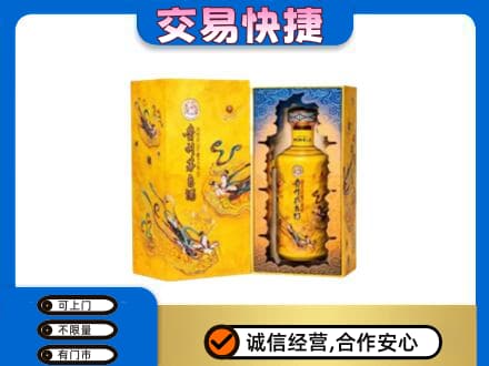 呼和浩特回收散花飞天茅台酒
