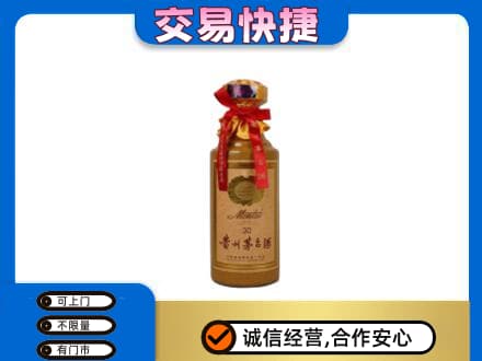 呼和浩特茅台回收30年份.jpg
