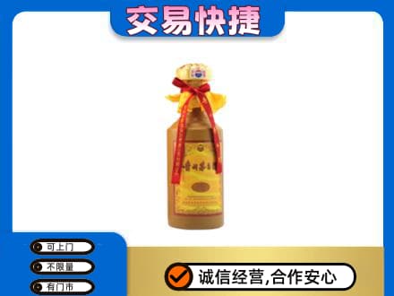 呼和浩特茅台回收15年份.jpg