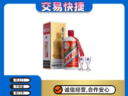 呼和浩特茅台回收.jpg